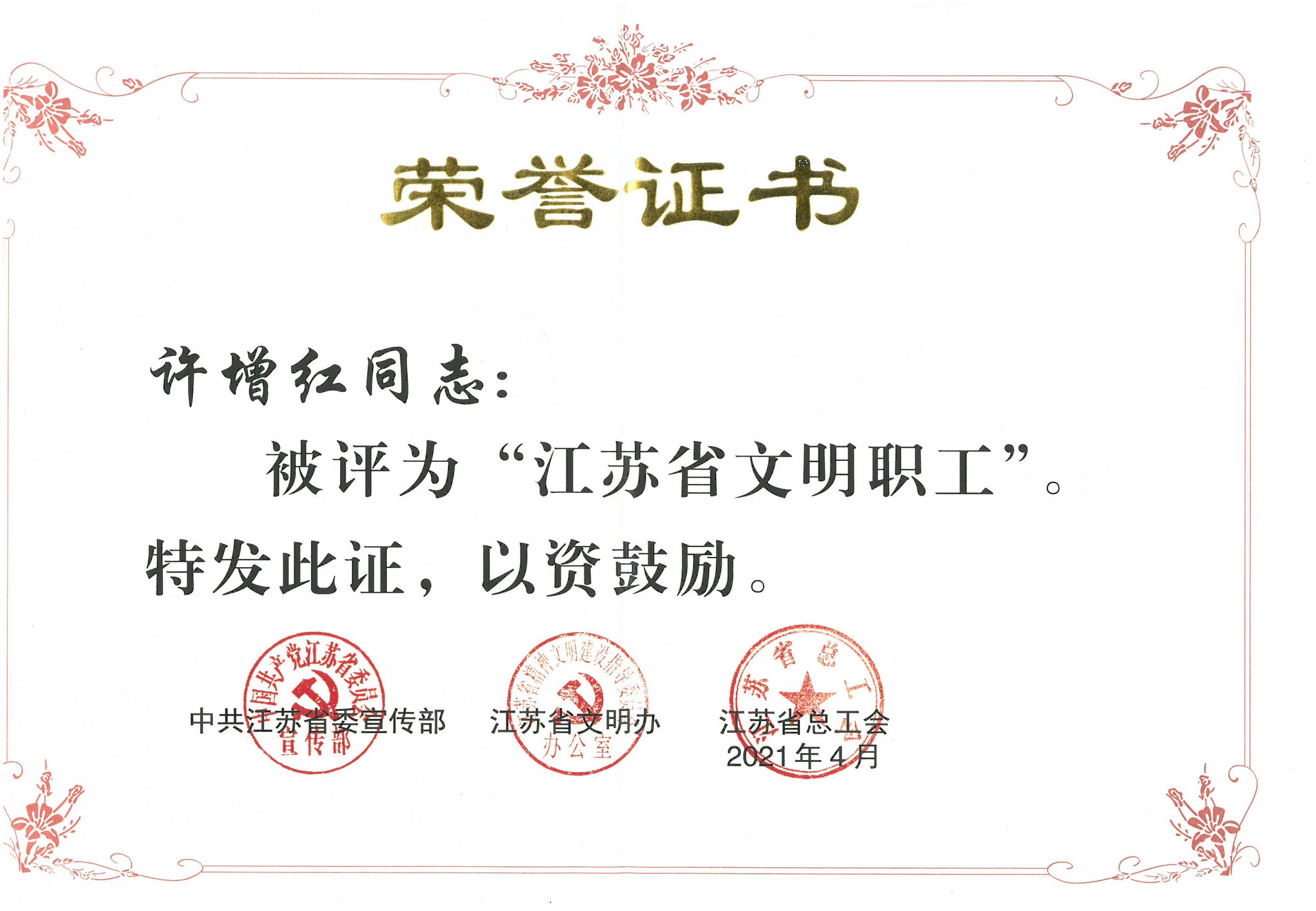 上海君賢餐飲管理有限公司