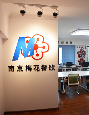 上海君賢餐飲管理有限公司 