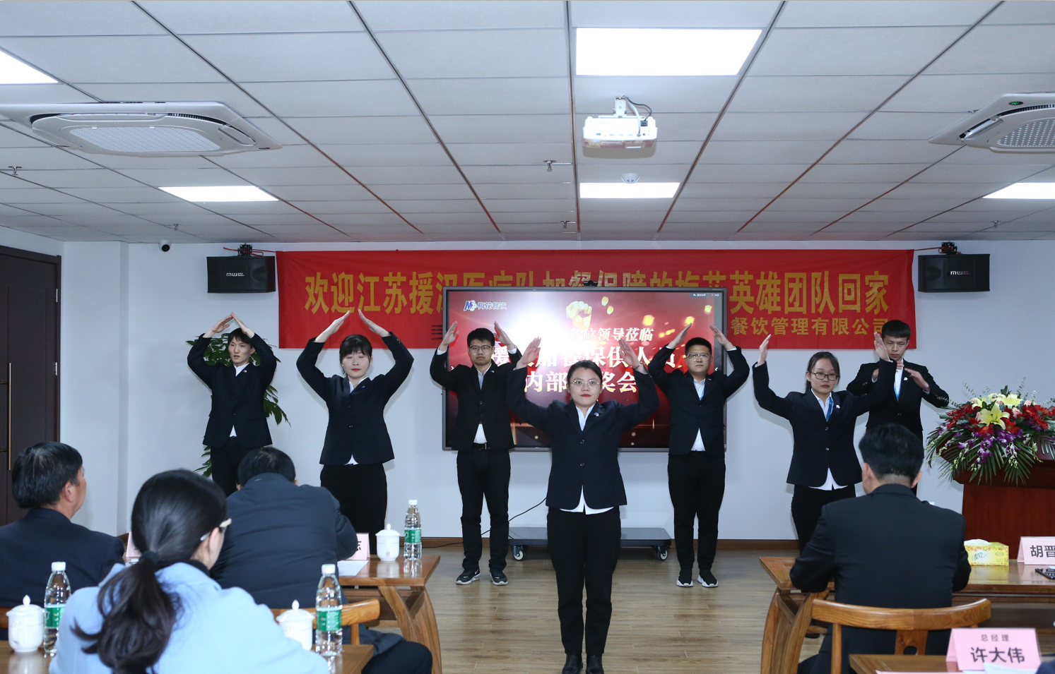 上海君賢餐飲管理有限公司